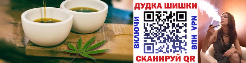 Еда ТГК конопля  mega как зайти  Феодосия 