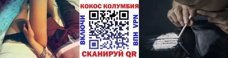 КОКАИН Columbia  mega сайт  Феодосия 