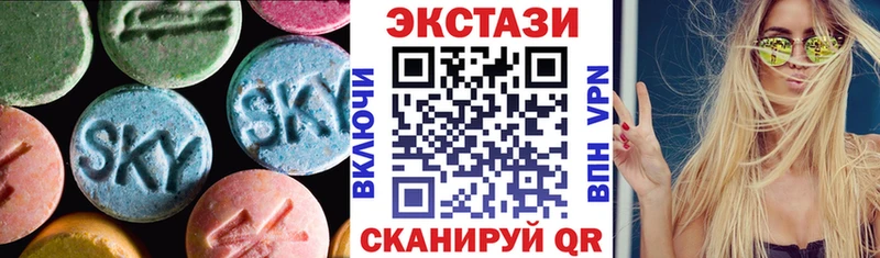 ЭКСТАЗИ mix  купить  цена  Феодосия 