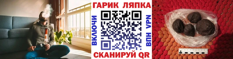 Гашиш ice o lator  Феодосия 