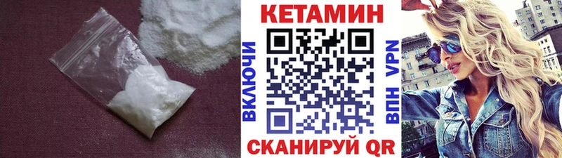 купить наркотик МЕГА tor Кетамин VHQ Феодосия
