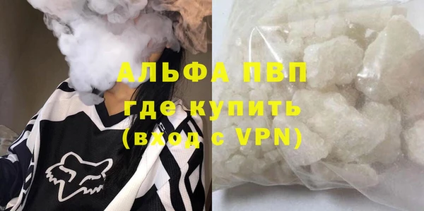кокаин премиум Алексин