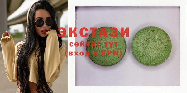 ECSTASY Алзамай