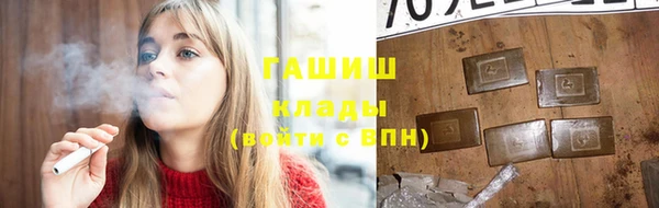 кокаин премиум Алексин