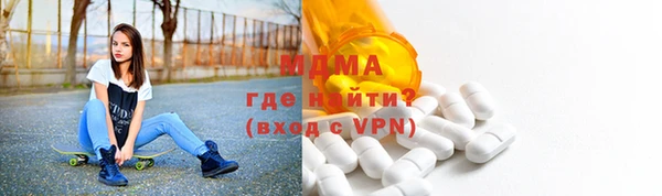 кокаин премиум Алексин