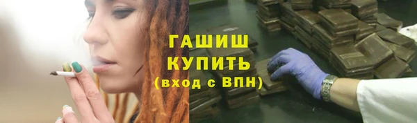 кокаин премиум Алексин
