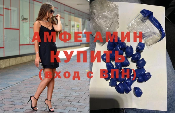 кокаин премиум Алексин