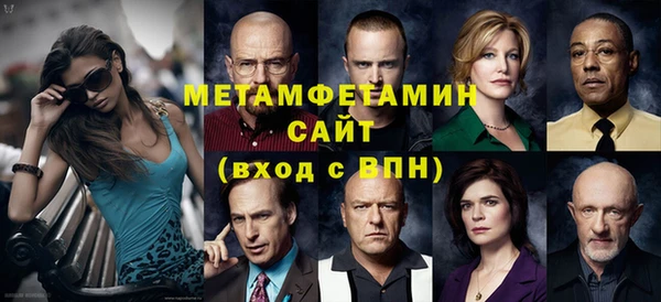 кокаин премиум Алексин