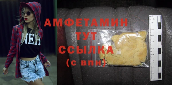 кокаин премиум Алексин