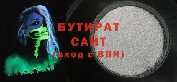 кокаин премиум Алексин