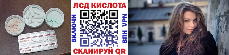 LSD-25 экстази кислота  Феодосия 
