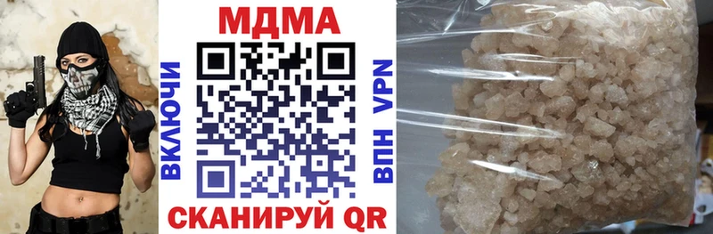 MDMA VHQ  Феодосия 