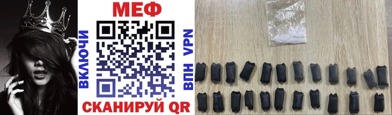 МЯУ-МЯУ 4 MMC  Феодосия 
