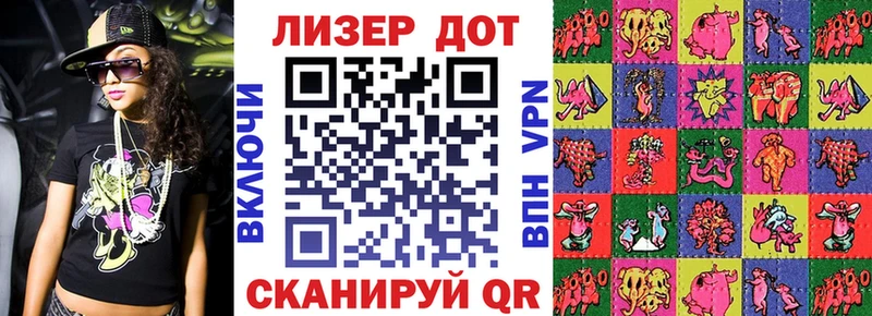 Марки N-bome 1,5мг  закладки  Феодосия 