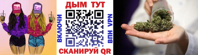 что такое   Феодосия  Марихуана тримм 